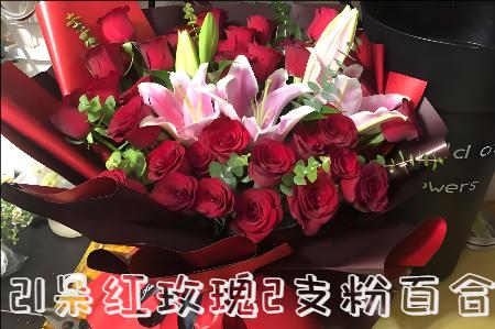 鄂尔多斯花店